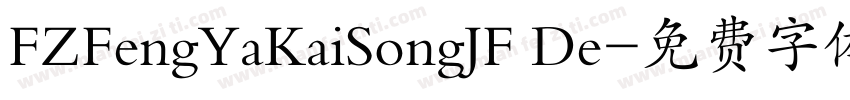 FZFengYaKaiSongJF De字体转换